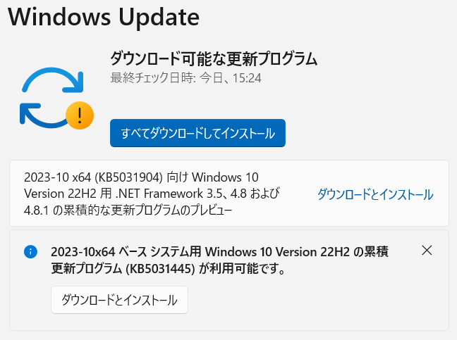 Windows Update