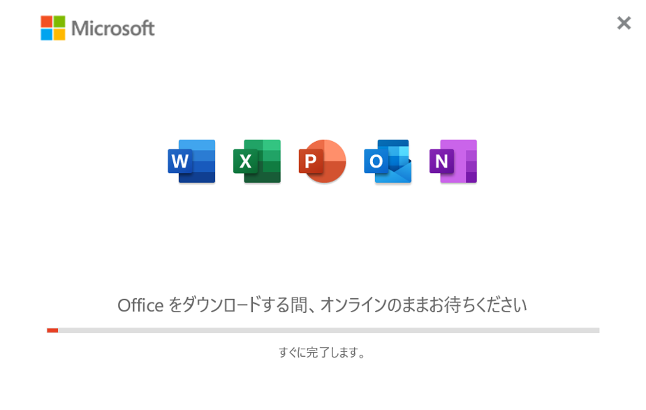 Microsoft Office Home and Business Premium 2013再インストール方法