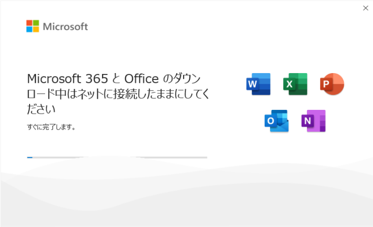 Microsoft Office Home and Business 2016再インストール方法