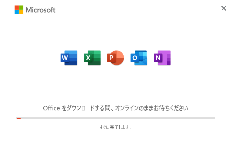 Microsoft Office Home and Business 2019再インストール方法