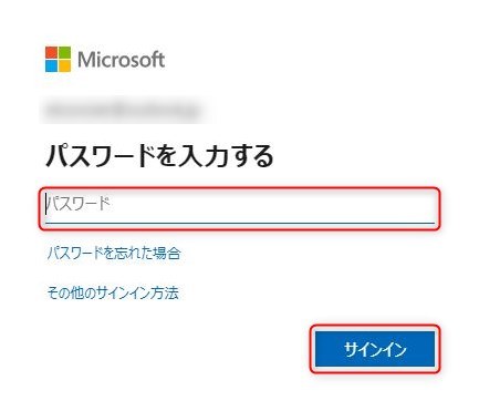 マイクロソフトオフィス2021再インストール