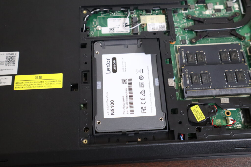 SSD