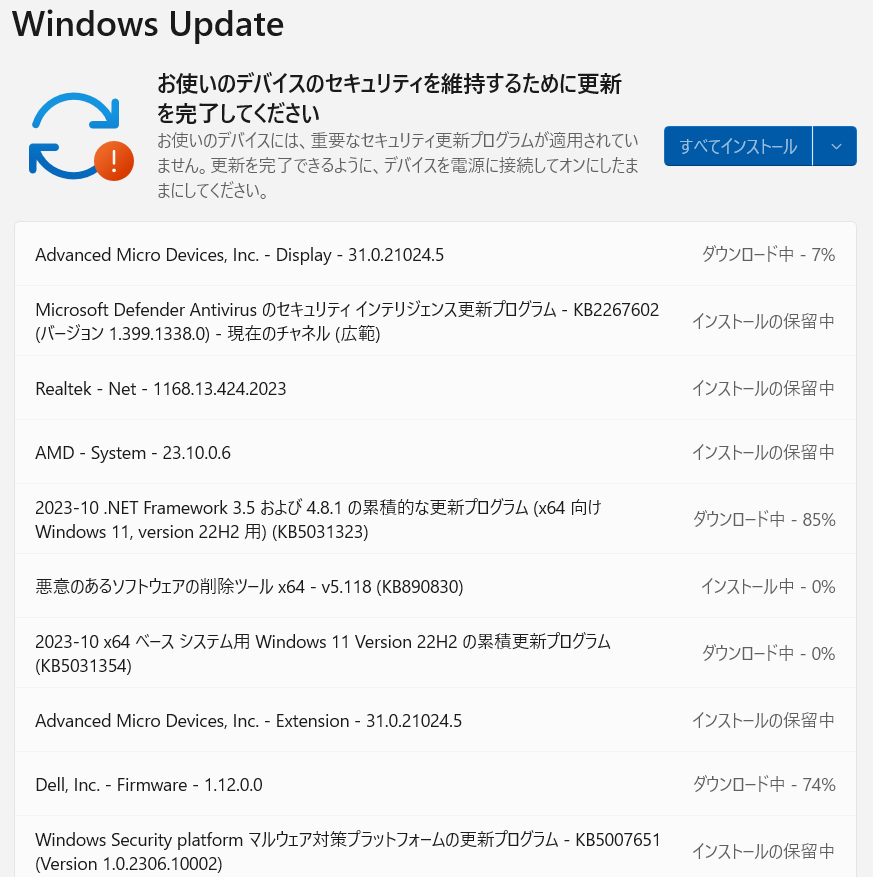 Windows Update