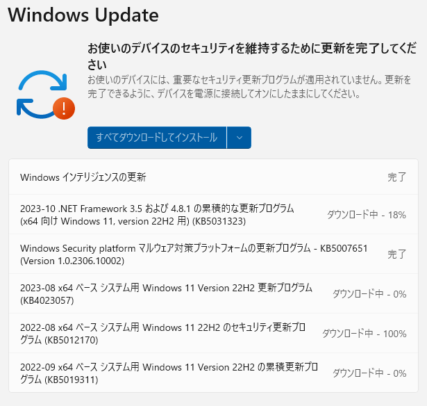 Windows Update