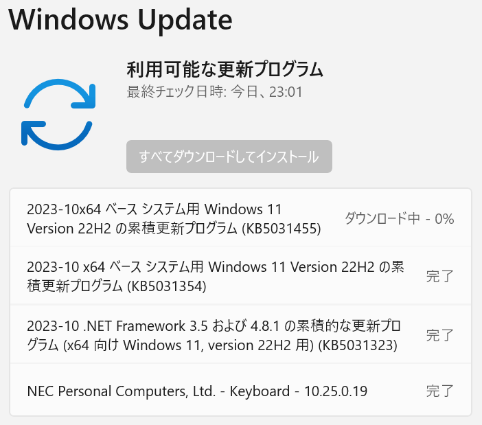 Windows Update